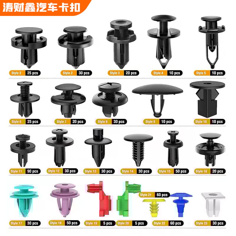 🏆🔥Limited time offer, last day 58% off🔥680Pcs Car Retainer Clips & Fastener Remover